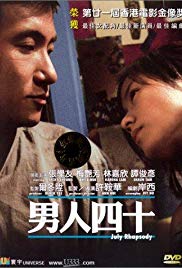 July Rhapsody (2002)