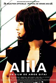 Alila (2003)