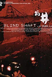Blind Shaft (2003)