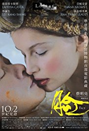 Face (2009)