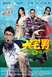 My.Geeky.Nerdy.Buddies.2014.1080p.BluRay.x264-KaKa