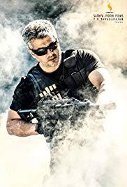Vivegam (2017)