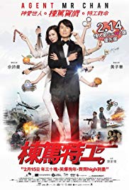 Agent.Mr.Chan.2018.CHINESE.1080p.BluRay.x264.DD5.1-CHD