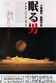 Sleeping Man (1996)