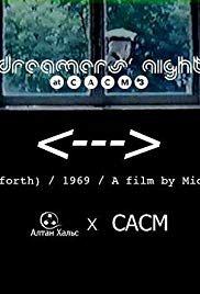 Back and Forth (1969)