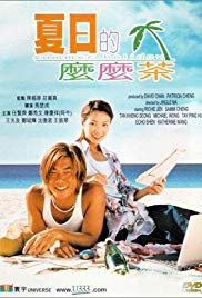 Summer.Holiday.2000.MANDARiN.DUBBED.1080p.BluRay.x264-REGRET