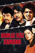 Hum Se Hai Zamana (1983)