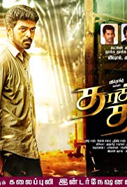 Thakka Thakka (2015)