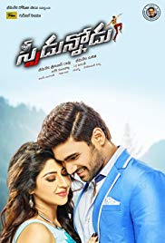 Speedunnodu (2016)