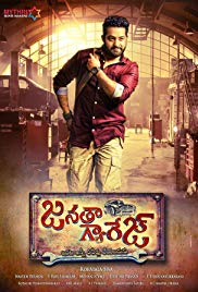 People’s Garage (2016)