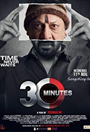 30 Minutes (2016)