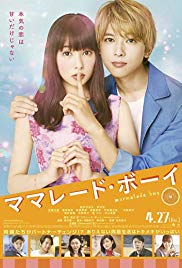 Marmalade.Boy.2018.JAPANESE.1080p.BluRay.x264-WiKi
