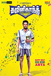 Gajinikanth (2018)