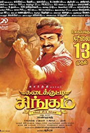 Kadaikutty Singam (2018)