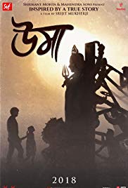 Uma (2018)