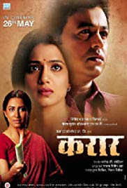 Karaar (2017)