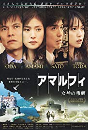 Amalfi.Rewards.Of.The.Goddess.2009.1080p.BluRay.x264-LCHD