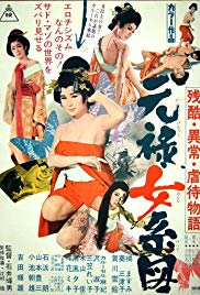 Orgies of Edo (1969)
