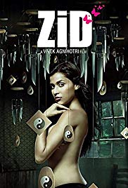 Zid (2014)