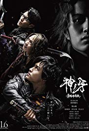 Garo.Kami.no.kiba.2017.JAPANESE.1080p.BluRay.x264.DTS-HD.MA.5.1-HDH