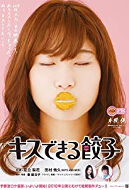 Kiss dekiru Gyôza (2018)