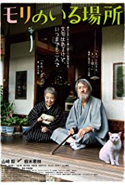 Mori.the.Artists.Habitat.2018.JAPANESE.1080p.BluRay.x264-WiKi