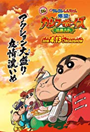 Crayon.Shinchan.Burst.Serving.Kung.Fu.Boys.Ramen.Rebellion.2018.JAPANESE.1080p.BluRay.x264-WiKi