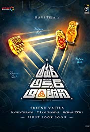 Amar Akbar Anthony (2018)