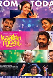 Kaatrin Mozhi (2018)