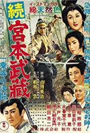Samurai II: Duel at Ichijoji Temple (1955)