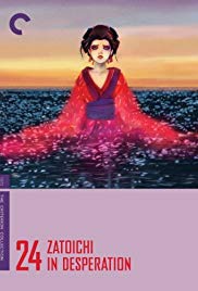 Zatoichi in Desperation (1972)