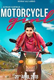 Motorcycle Girl (2018)