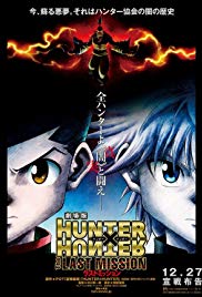 Hunter x Hunter: The Last Mission (2013)