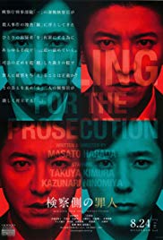 Killing for the Prosecution (2018)