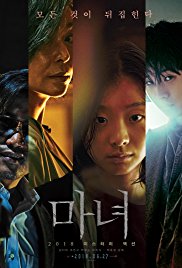 The.Witch.Part.1.The.Subversion.2018.KOREAN.1080p.BluRay.x264.DTS-FGT