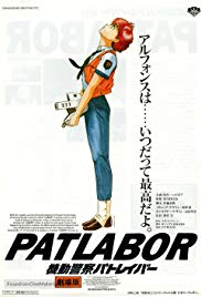 Patlabor: The Movie (1989)