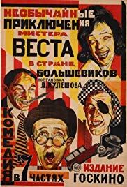 The Extraordinary Adventures of Mr. West in the Land of the Bolsheviks (1924)