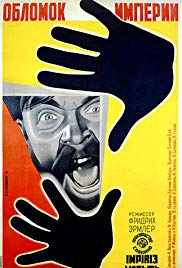 Fragment of an Empire (1929)