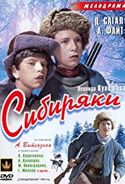 Sibiryaki (1940)