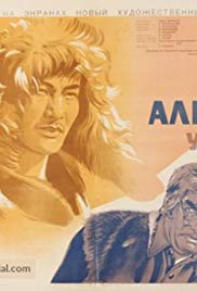 Alitet ukhodit v gory (1950)