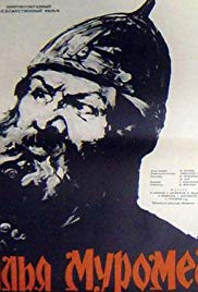 The Sword and the Dragon (1956)