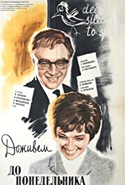 We’ll Live Till Monday (1968)