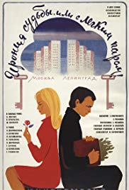 Ironiya sudby, ili S legkim parom! (1975)