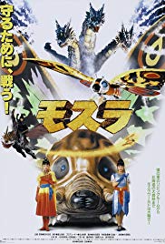 Rebirth of Mothra (1996)