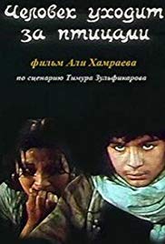 The Man Who Loves the Birds (1976)