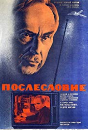 Posleslovie (1984)