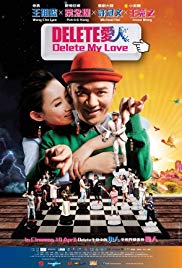 Delete My Love (2014)