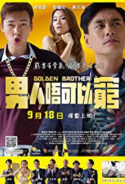 Golden.Brother.2014.1080p.BluRay.x264-ROVERS