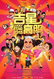 Lucky.Star.2015.2015.1080p.BluRay.x264-ROVERS