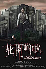 Get.Outta.Here.2015.1080p.BluRay.x264-ROVERS